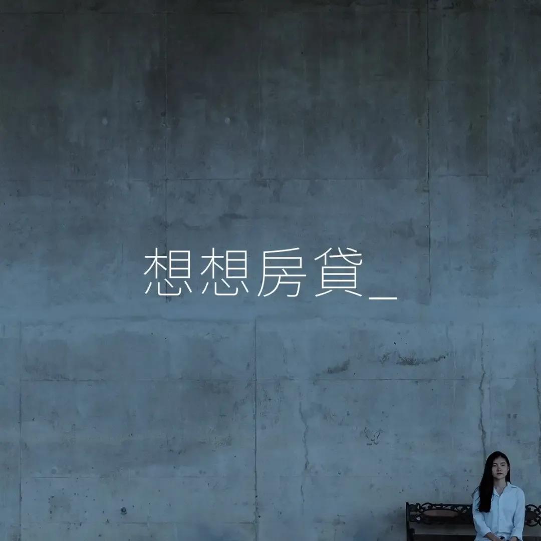 台湾一超市设计80则海报文案，只为把网友弄哭：现在哭，最划算