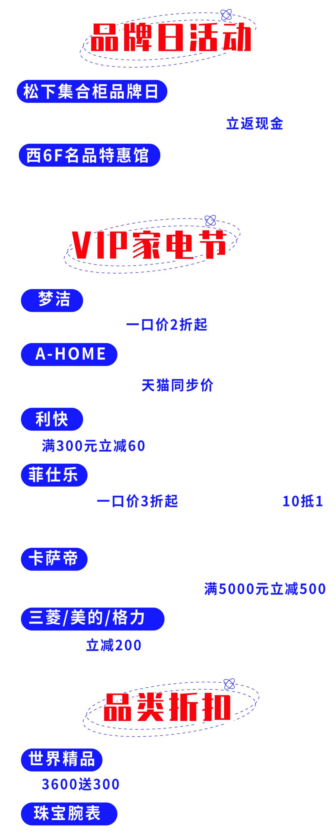 剧透！泰华VIP节双十一福利第一弹，真爱粉请接招