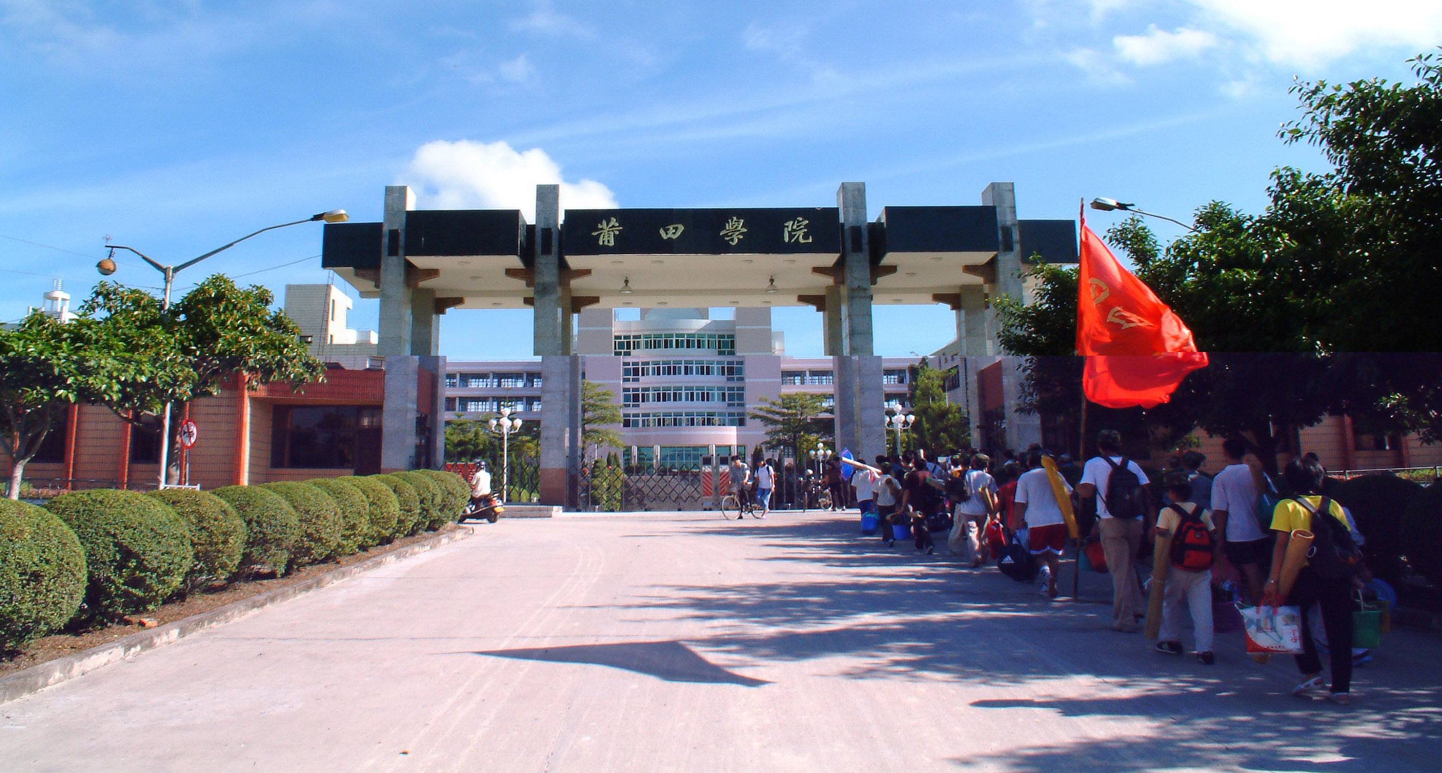 福建十大最差工作大学,福建十所工作大学