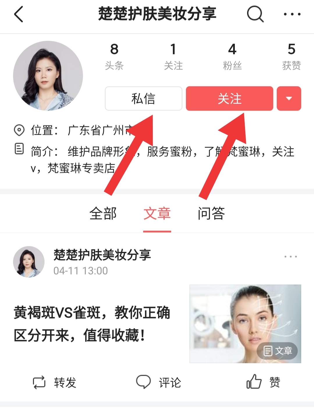 后背长痘夏季怎么穿,背后长痘痘不敢穿露背装该怎么办