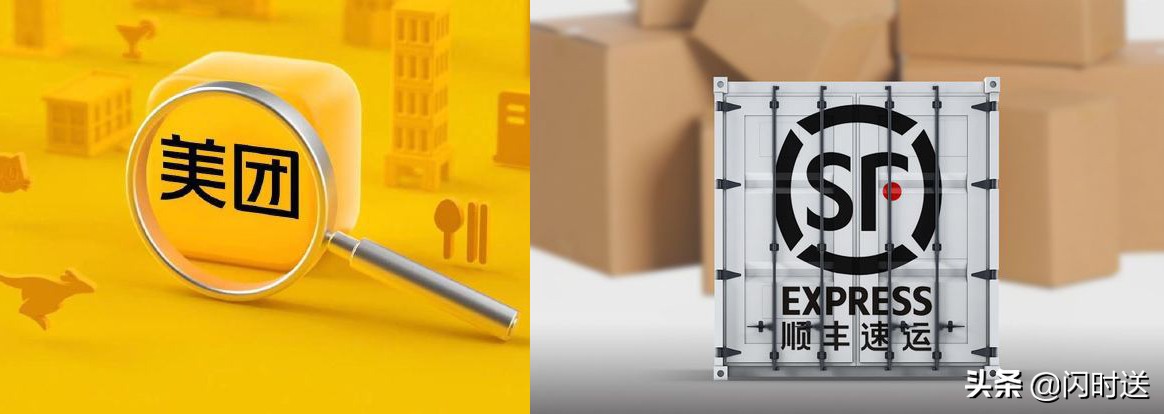 「文和说」：什么是同城配送领域的“标品”和“非标品”？