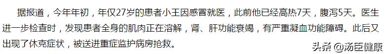 这6种药家家都有，医生却不建议随便吃