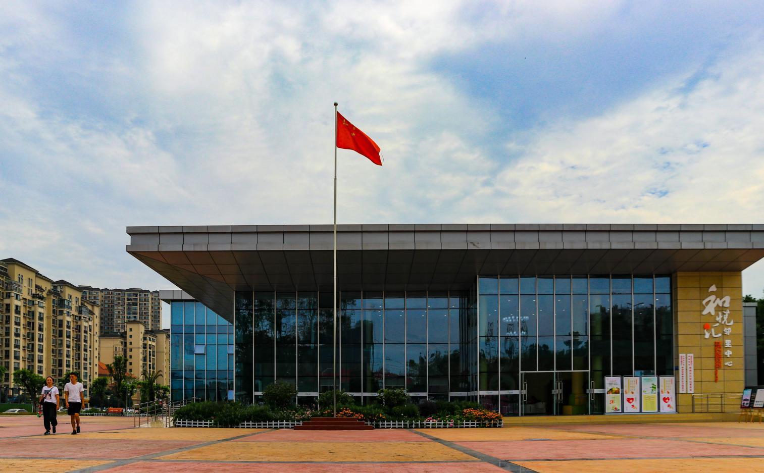 社区治理解锁民心的幸福密码,解锁乡村文明密码