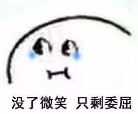 防范365小心网上保健品诈骗陷阱,关于防止网购诈骗的小口诀