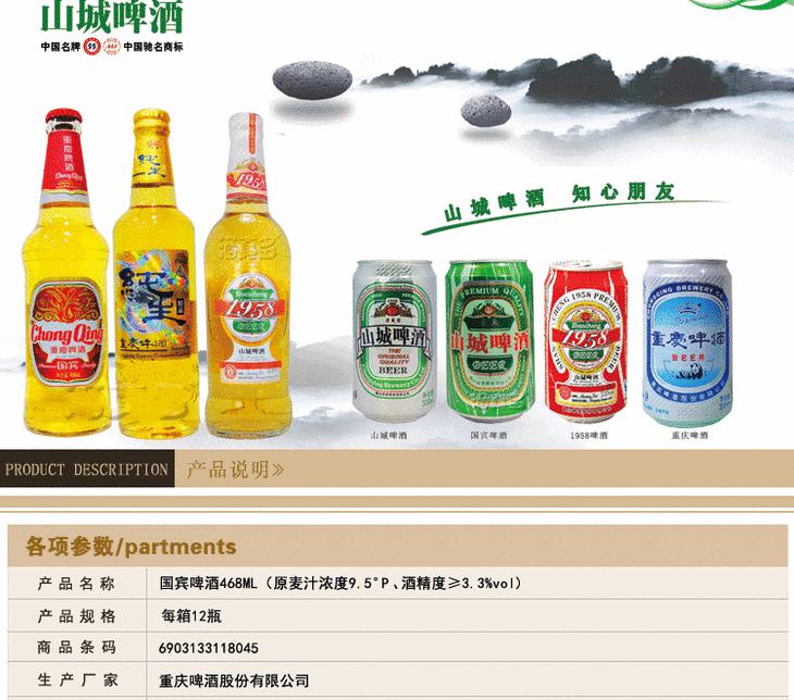 啤酒，从“马尿”到“快乐水”的逆袭之路