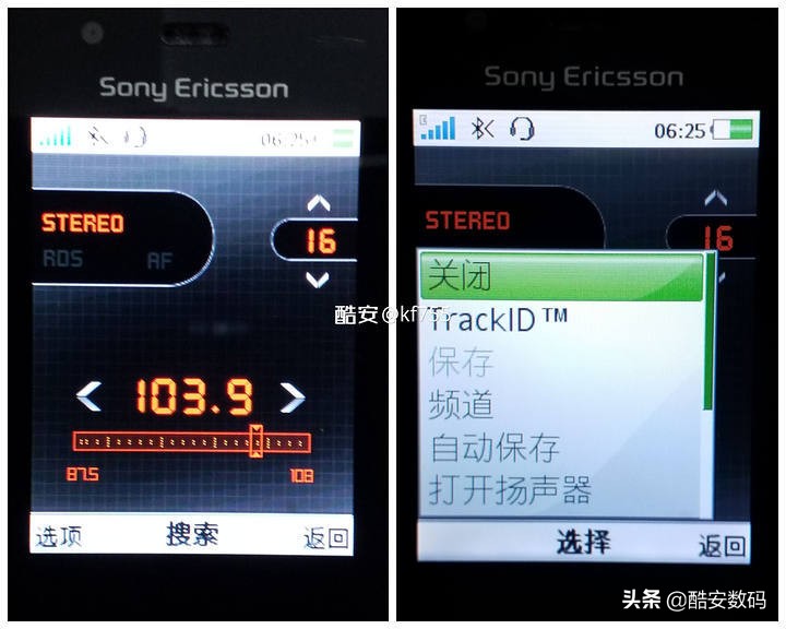 索爱walkman翻盖,索尼爱立信walkman翻盖