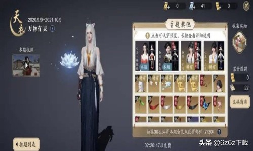 天涯明月刀退帮攻略,天涯明月刀新手怎么玩手游版