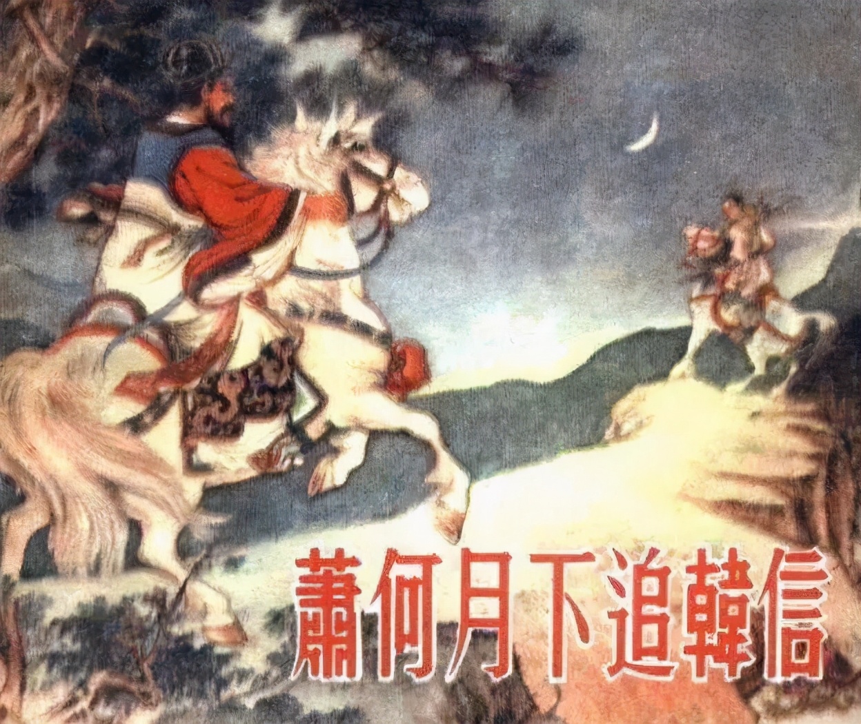 元代一首不输唐诗的散曲,元朝最著名的元曲