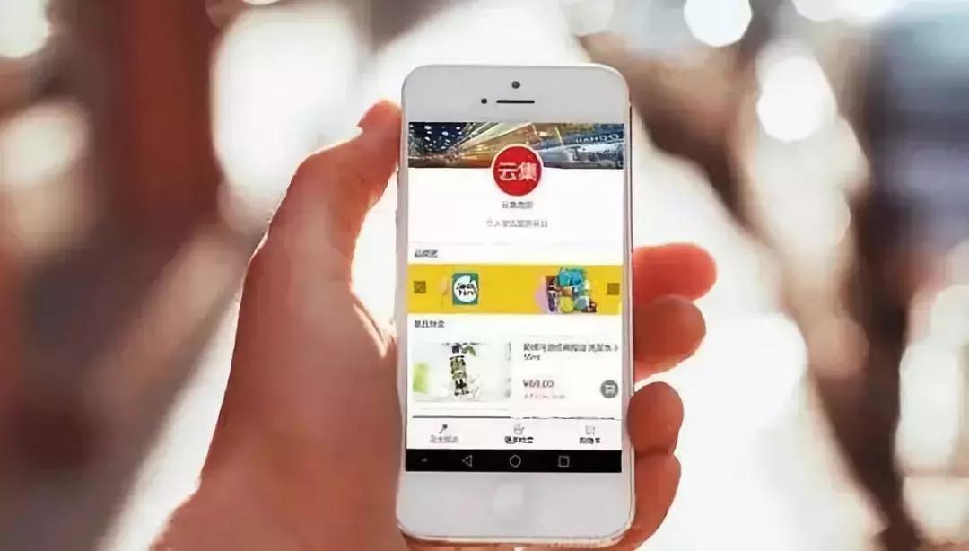 云集微店是真是假,涉嫌传销云集