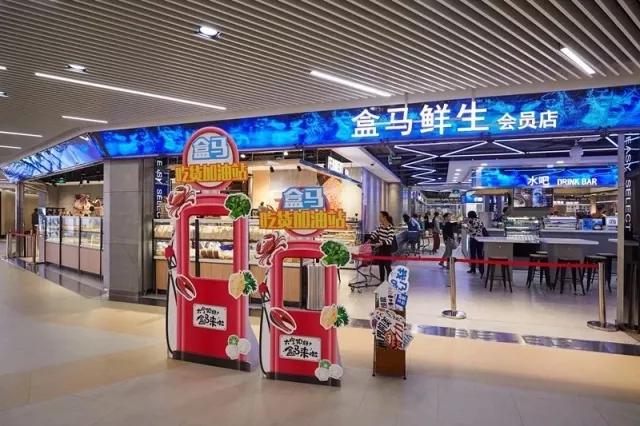 盒马新零售之路 (盒马如何发展新零售)