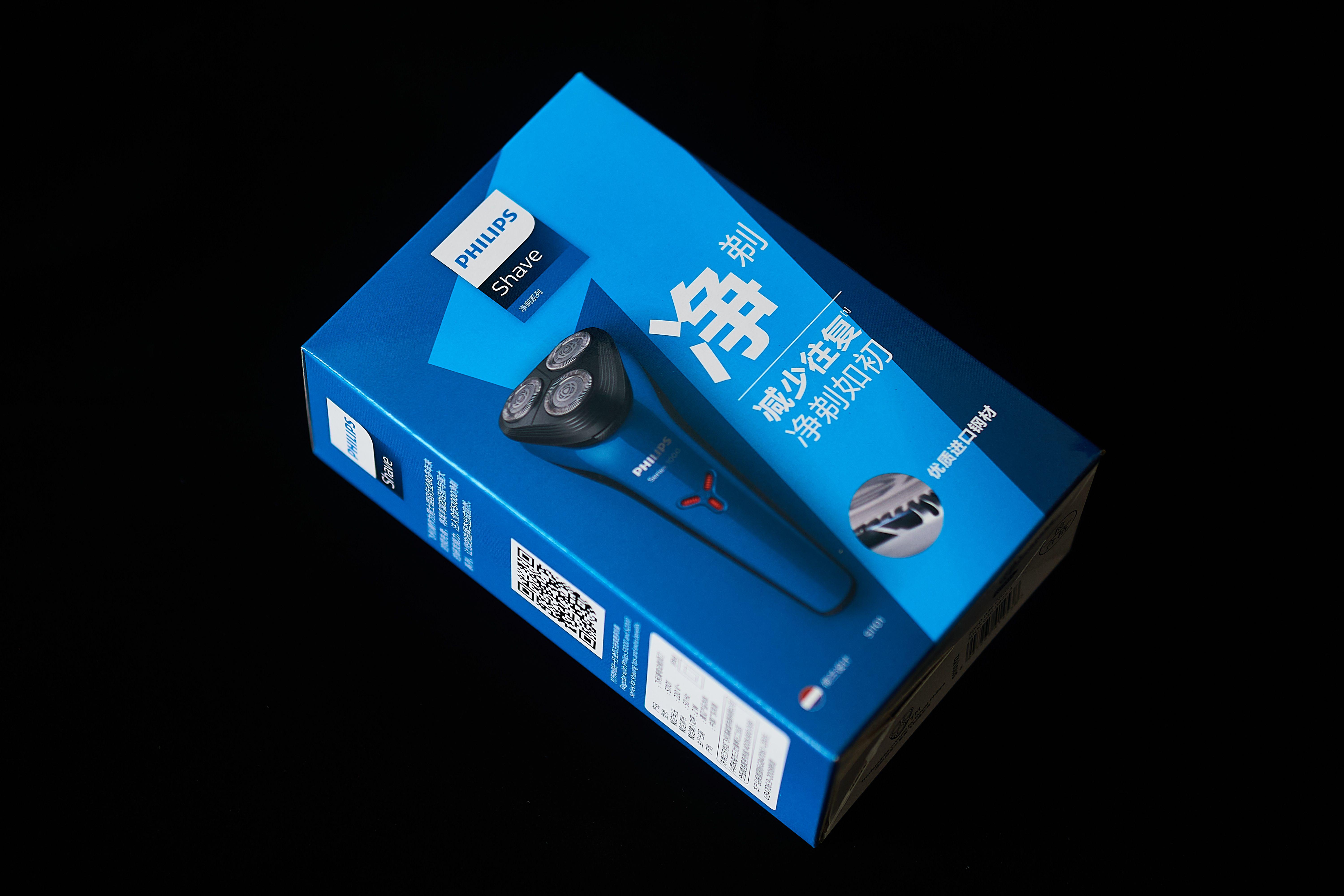 100元左右买什么剃须刀,飞利浦剃须刀哪个型号好用又便宜