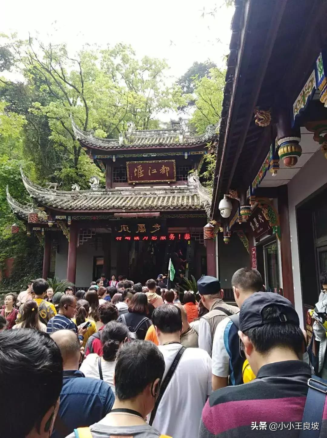 四川都江堰旅游攻略,四川都江堰市属于哪个市