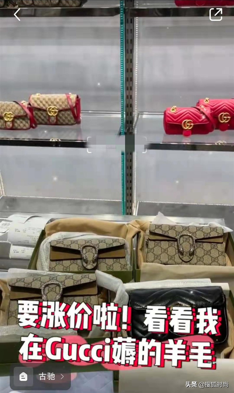 香港海港城gucci,香港买家下单