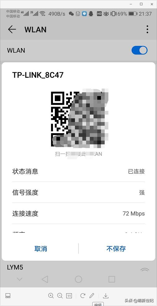 win7怎么从电脑上查询wifi密码,win10如何查看电脑连接wifi的密码