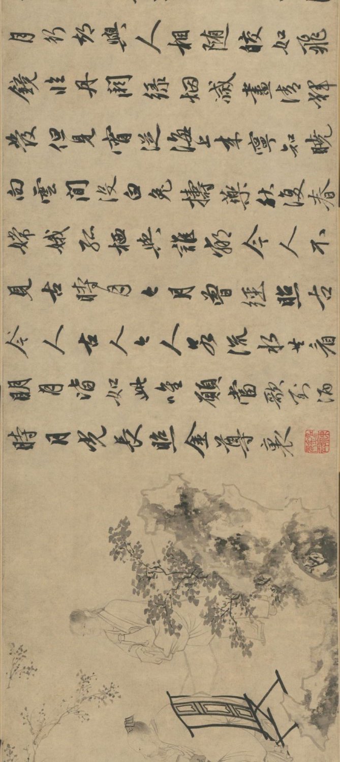 古贤的诗词,古贤诗意图卷全文