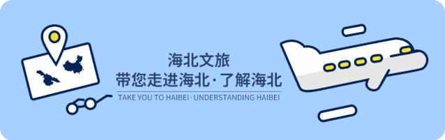 海北州研学旅行高端人才培训班在山东旅游工作学院开班