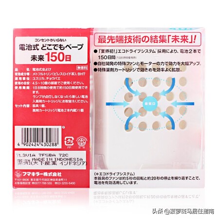 日本驱蚊神器户外品牌排行榜,日本原装驱蚊神器好用吗