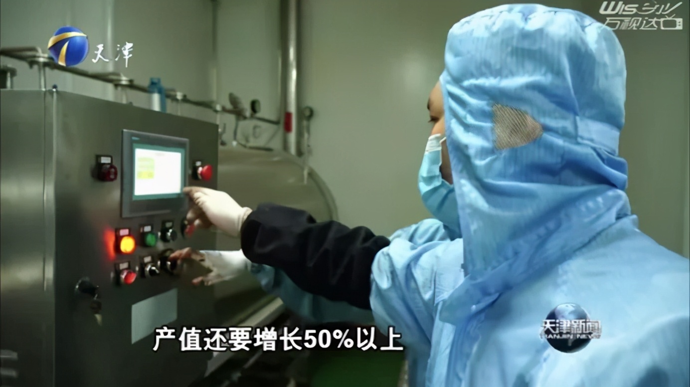 【高新区企业在行动】牛年真牛！盛实百草重点工程项目受天津新闻关注报道！