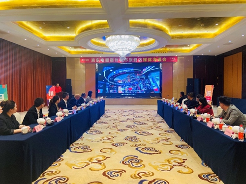 京东电器宿州路,宿州京东电器官方旗舰店