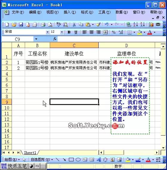 学会计做账技巧大全集,财会人员必掌握约100个做账分录