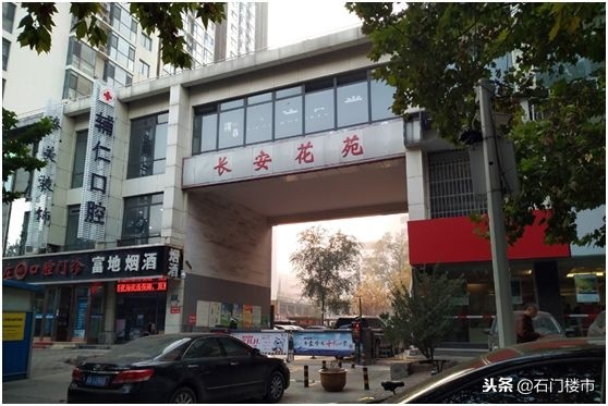 吐血实调：石家庄双片学区房调研（长安区）：最高3.1万还在上涨