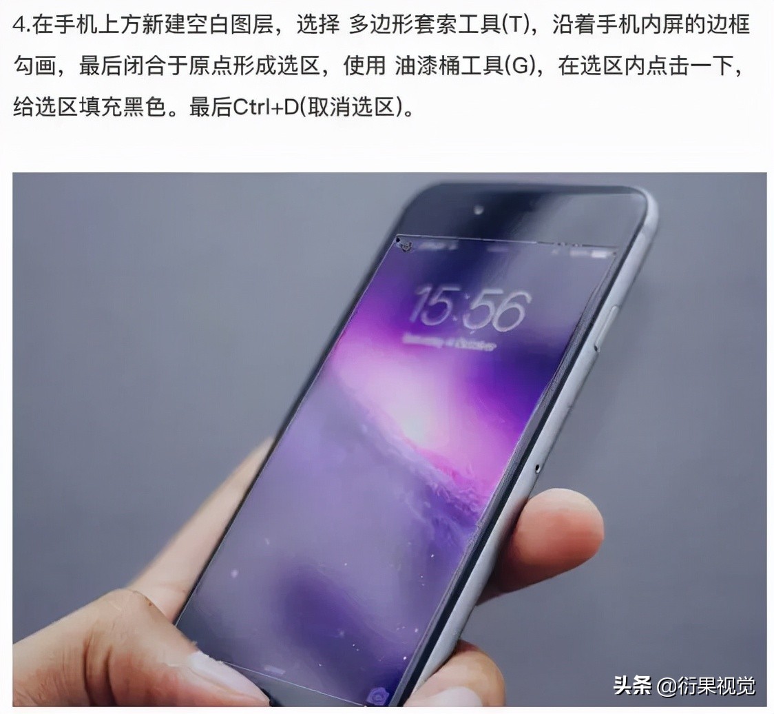 ps软件合成图片,ps怎么做出边框立体的效果