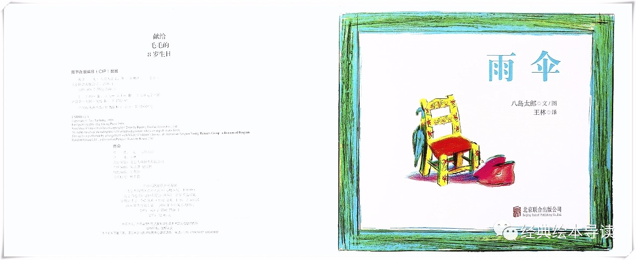 孩子对于知识的渴望,孩子对生活的期待和向往