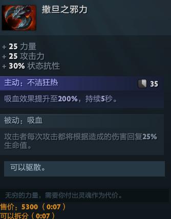 dota2炼金术士刷野技巧,炼金术士教学视频dota2