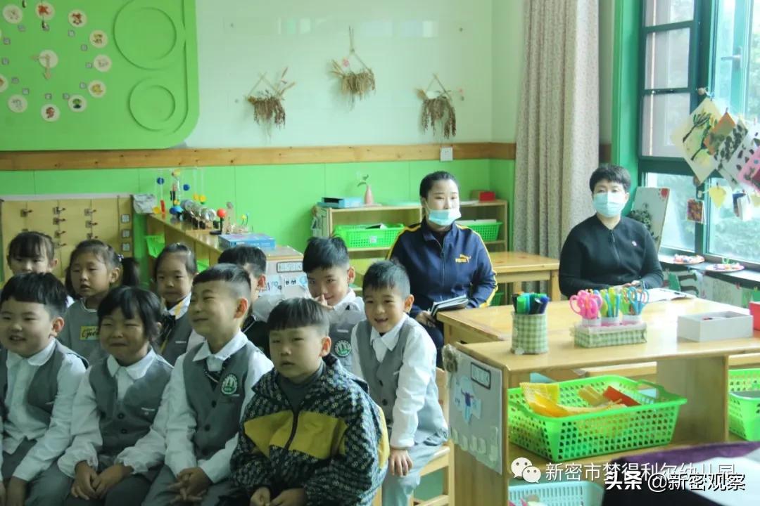新密市梦得利尔幼儿园学费,新密梦得利尔幼儿园报道