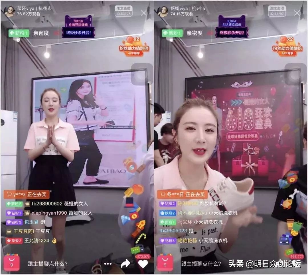 网红带货属于什么营销手段,网红带货如何发展