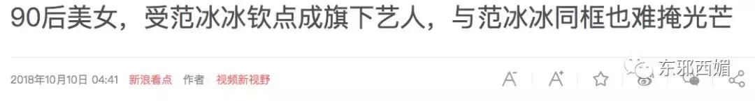 又一位换头宝贝！你能在她身上找到几位女明星的影子？