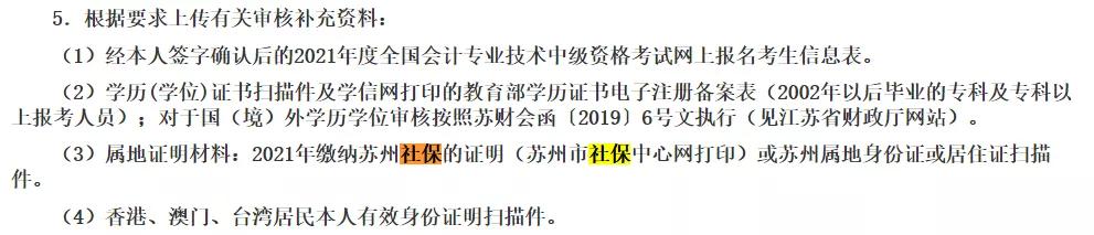 注册会计师行业监管平台撤销报备,注协官网的注册会计师