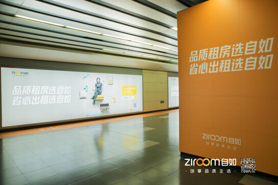 自如朝阳团结湖门店,自如团结湖店