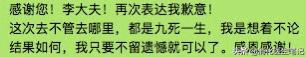 消化医生疾呼：长期酗酒者，如果不能忍受胰腺炎的痛，赶快戒酒
