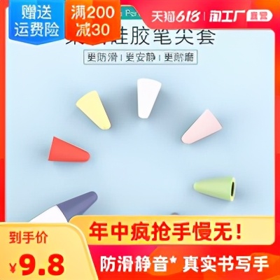 ipad配件哪些值得购买,ipad都需要买什么配件