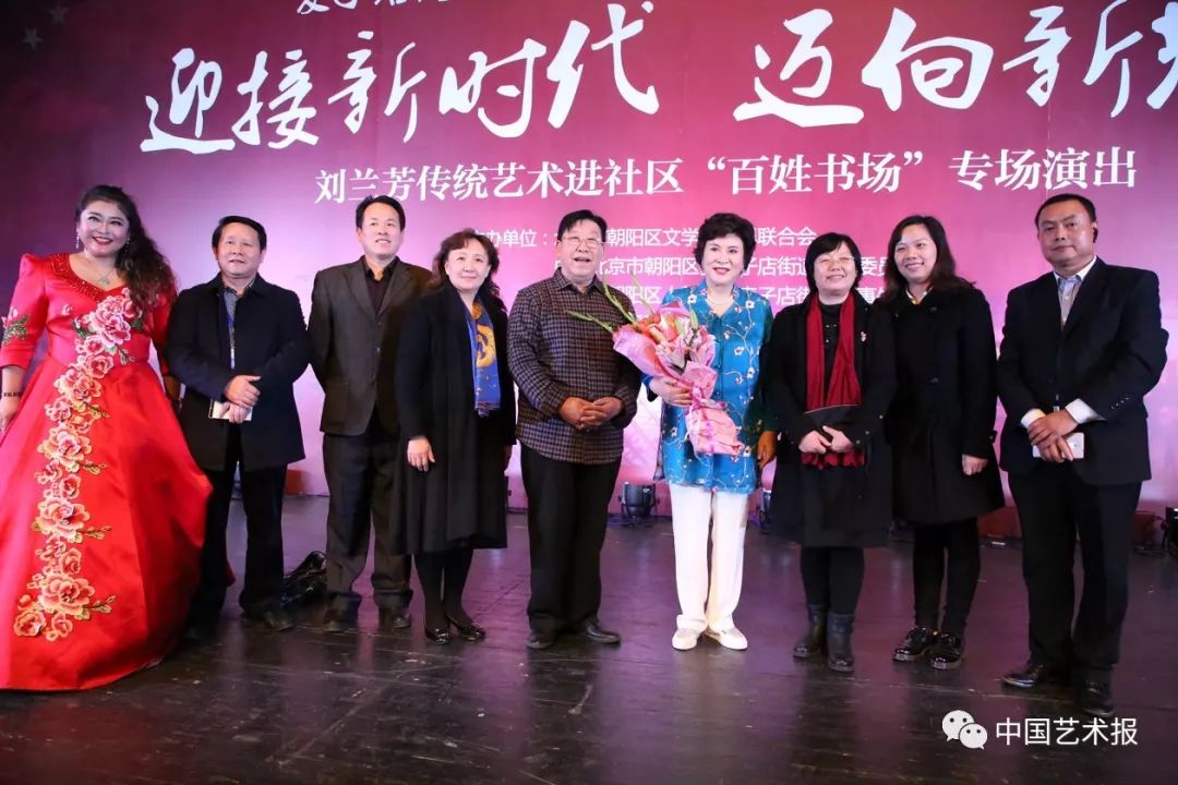 庆祝中国作家协会成立70周年文集,中国文联60周年