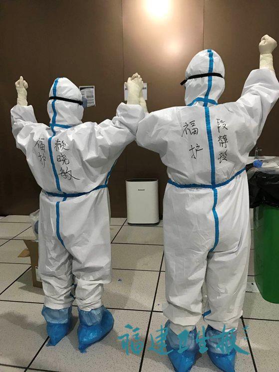 福建省妇幼儿童保健中心,福建省妇幼保健院