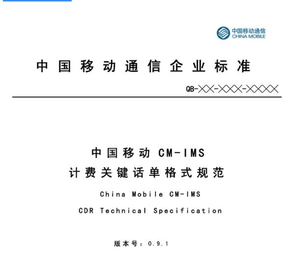 三大运营商可查个人轨迹,三大电信运营商活动轨迹