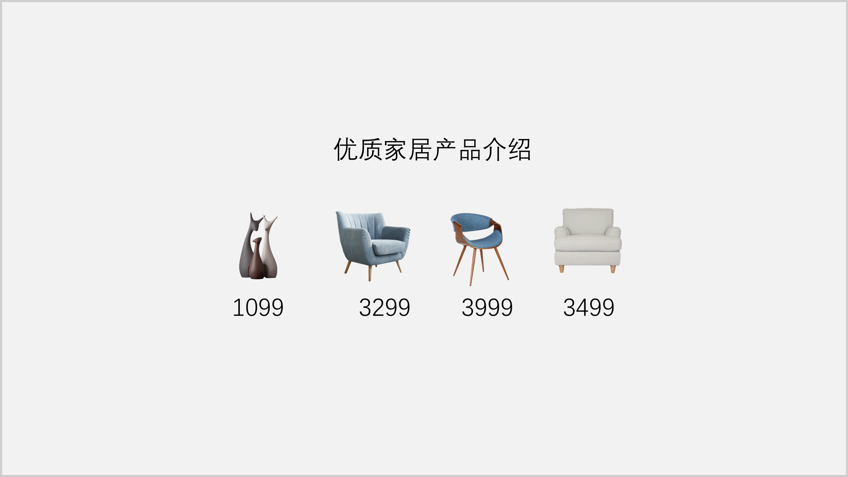 ppt简单酷炫介绍自己制作方法,蓝色简约风ppt制作方法