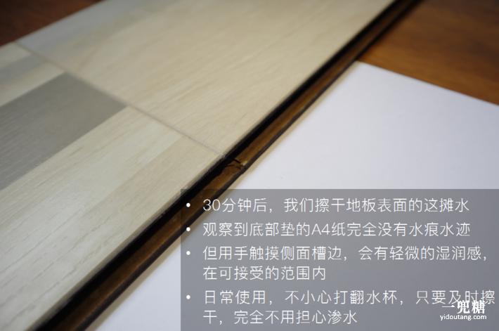 大自然e0级强化地板测评,大自然零甲醛强化地板怎么样
