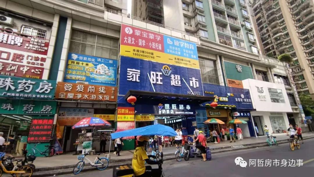 海珠区翠城花园站,海珠西板块翠城花园