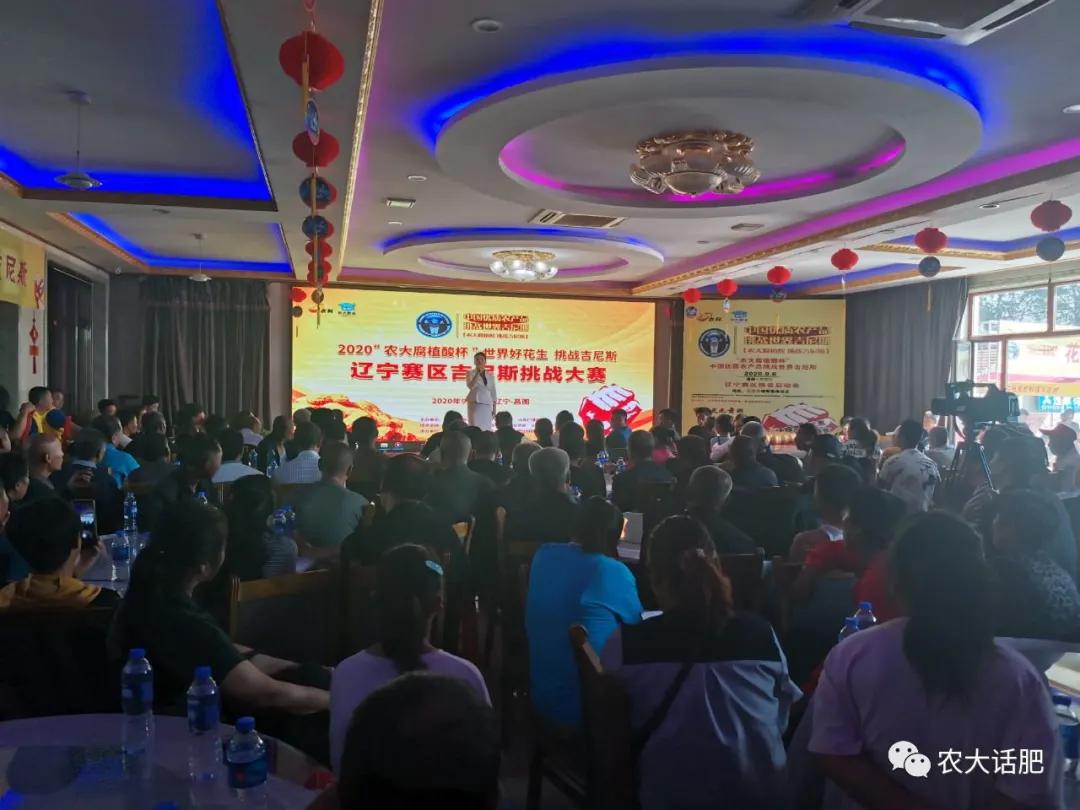 农大肥业简介,农大肥业高氮水溶肥