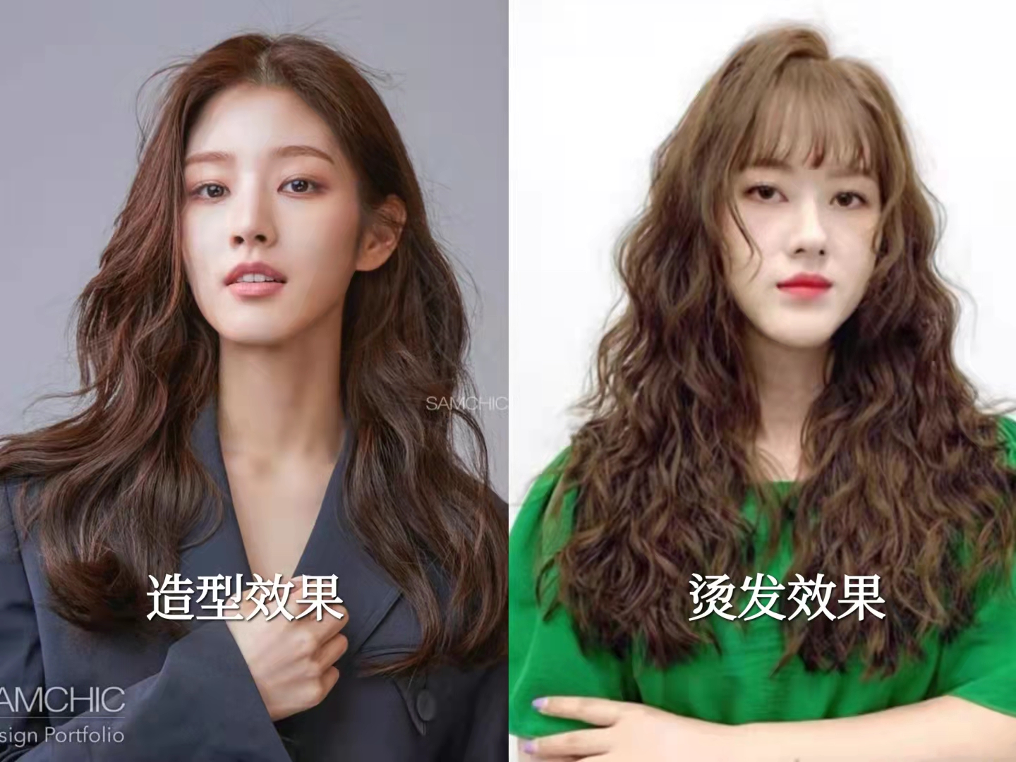 烫发之后觉得不好看的补救方式,烫发以后有什么要注意的吗