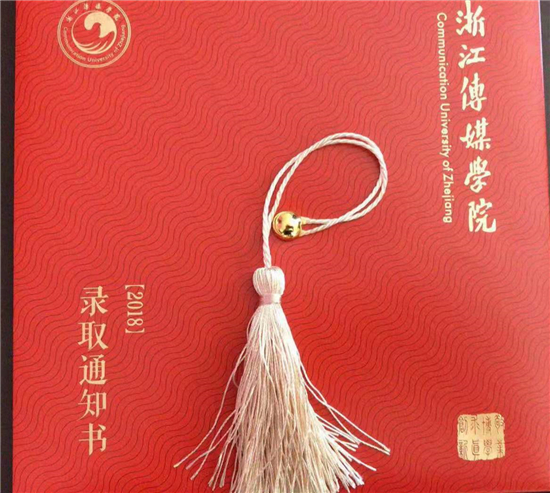 陆建珍和巴洛克琴行,陆建珍与巴洛克琴行