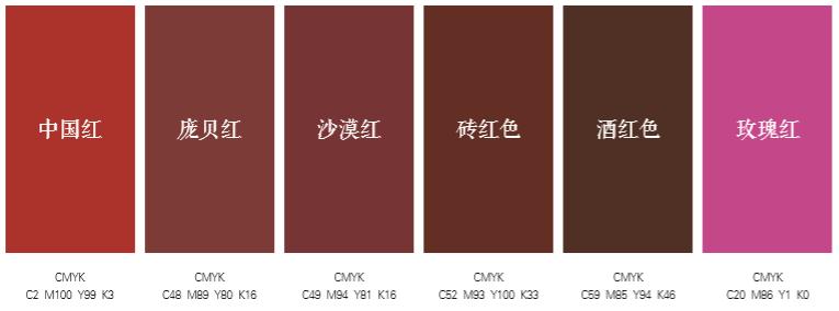 超清色彩搭配,强大的色彩搭配案例库