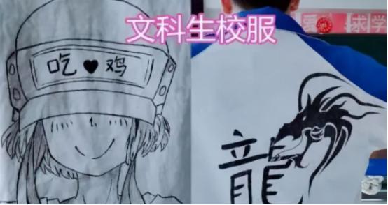 初中生“限量款”校服，堪比美院学生，老师看后立马严肃起来