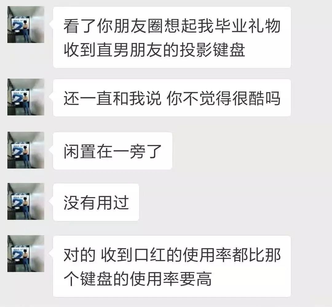 没有女生能够SayNO的圣诞礼物，不管送谁（我）都合适