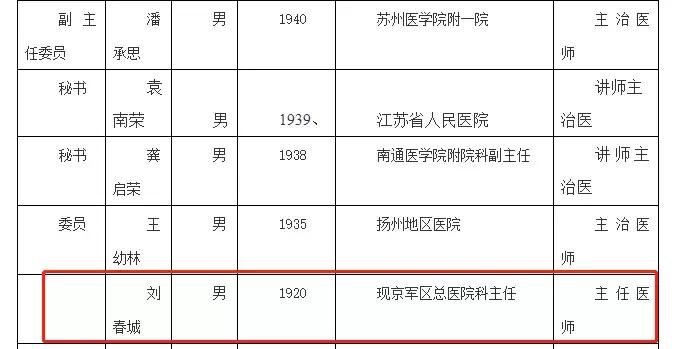 江浦高级中学是公办学校吗,江苏省江浦高级中学怎么样