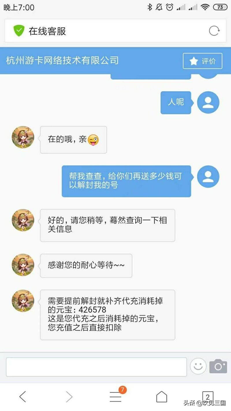 三国杀大将军快饿死了,三国杀各官阶禁将