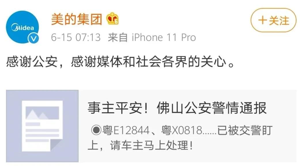 香港天价绑架案真实案例,身价1500亿的富豪买下15座监狱